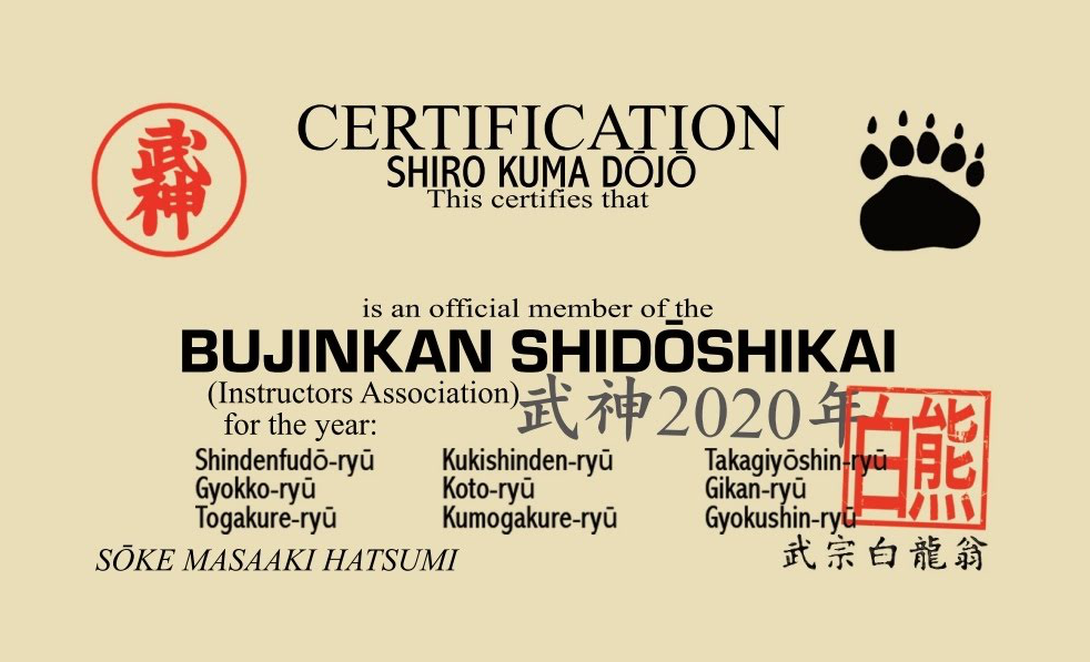 Hombu Shidoshikai Card