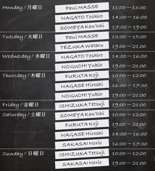 Hombu Dōjō classes for 2023