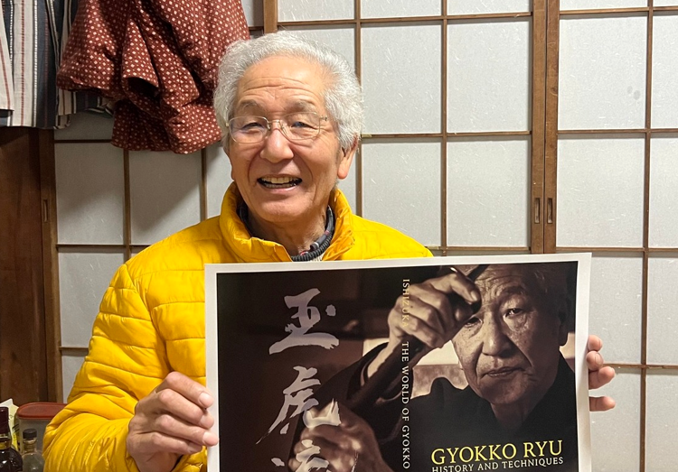 Ishizuka Sensei