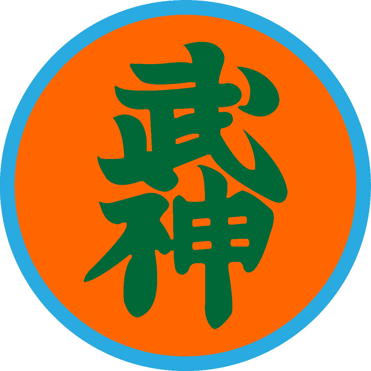 Jūdan Rank Patch